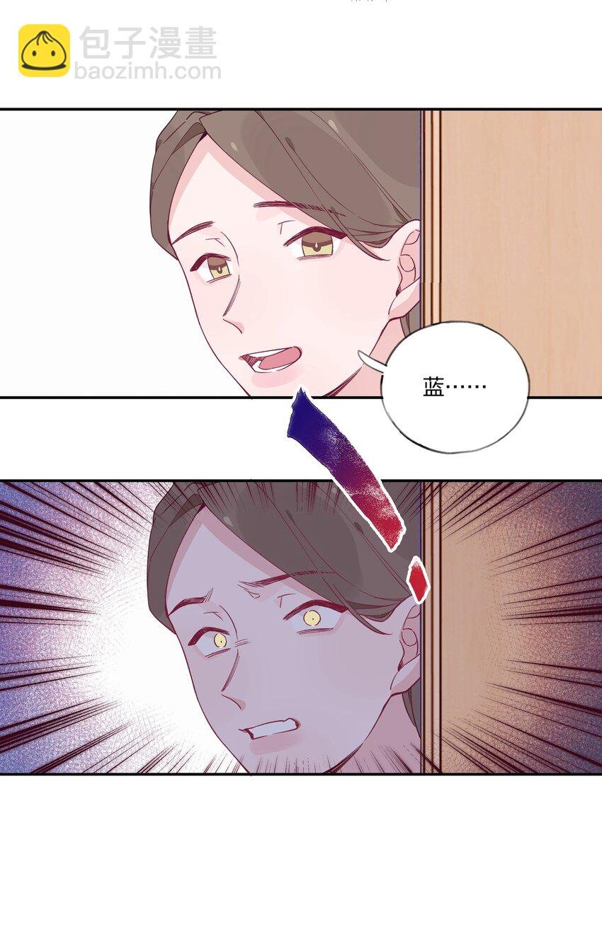 014 带来灾厄的魔女