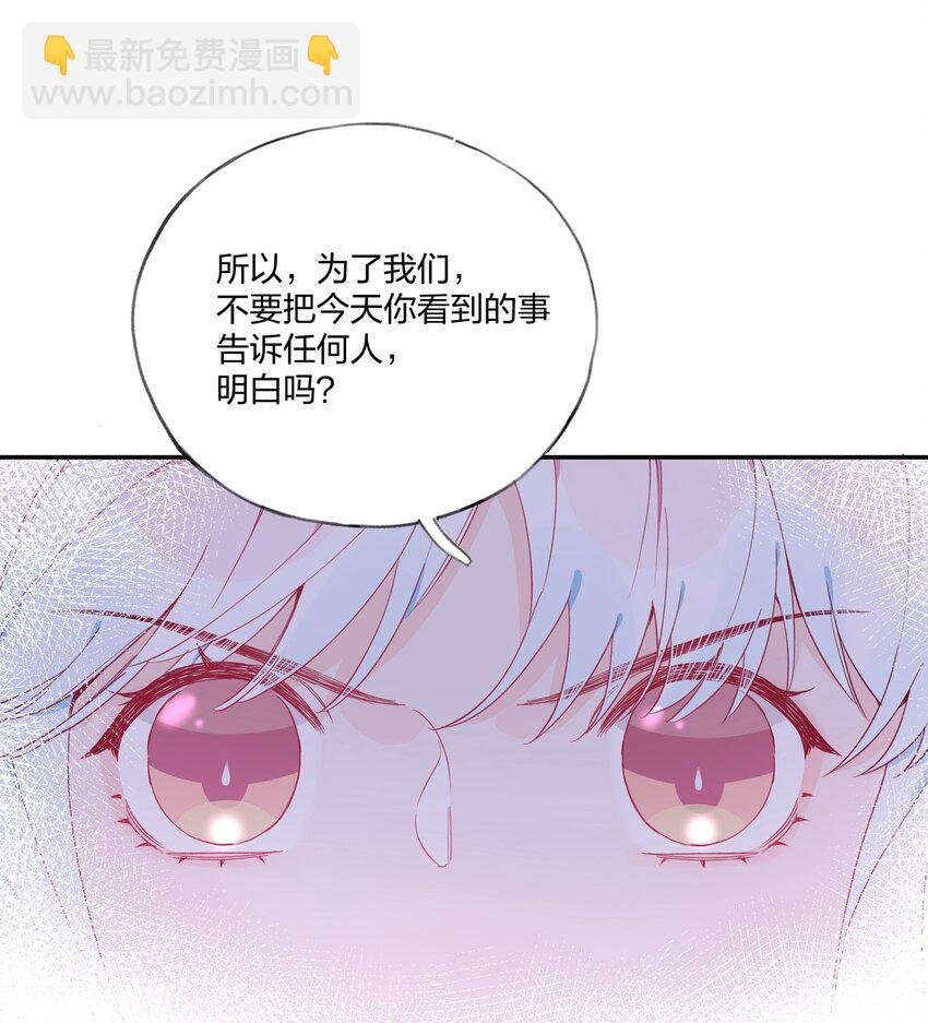 014 带来灾厄的魔女