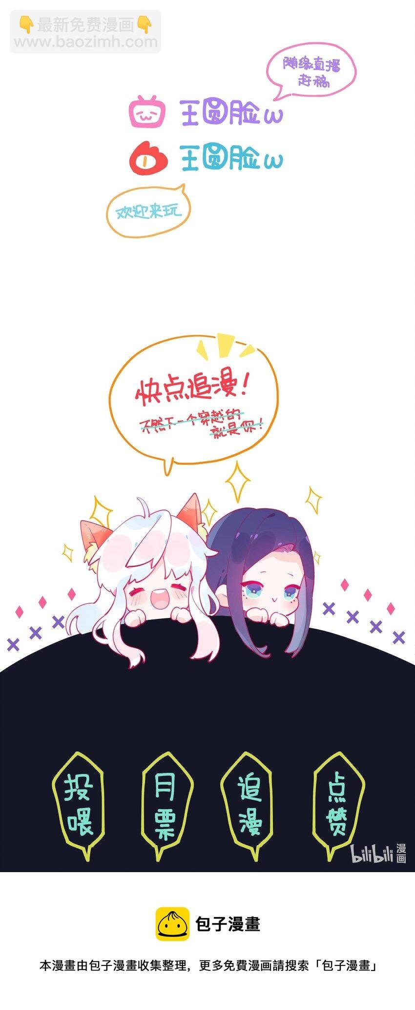 014 带来灾厄的魔女