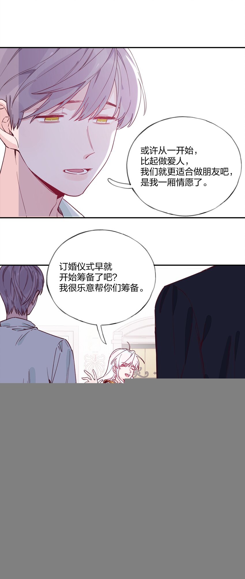 015 梦境？现实？