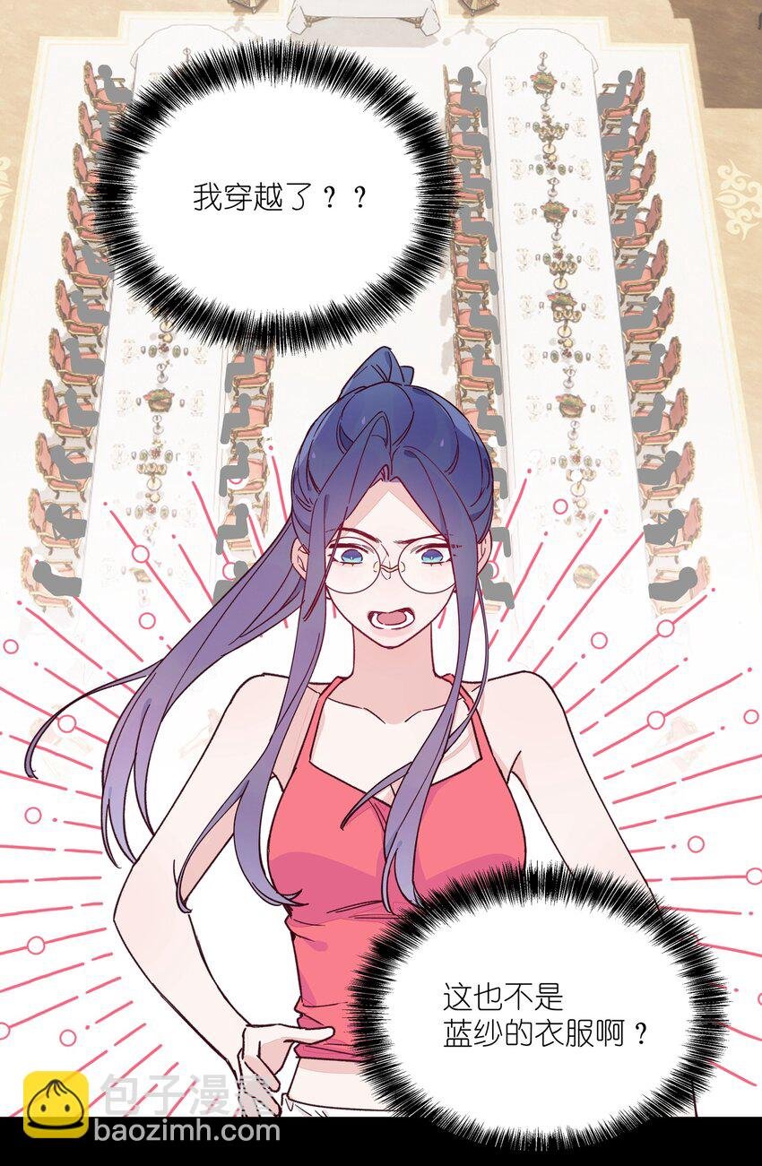 015 梦境？现实？
