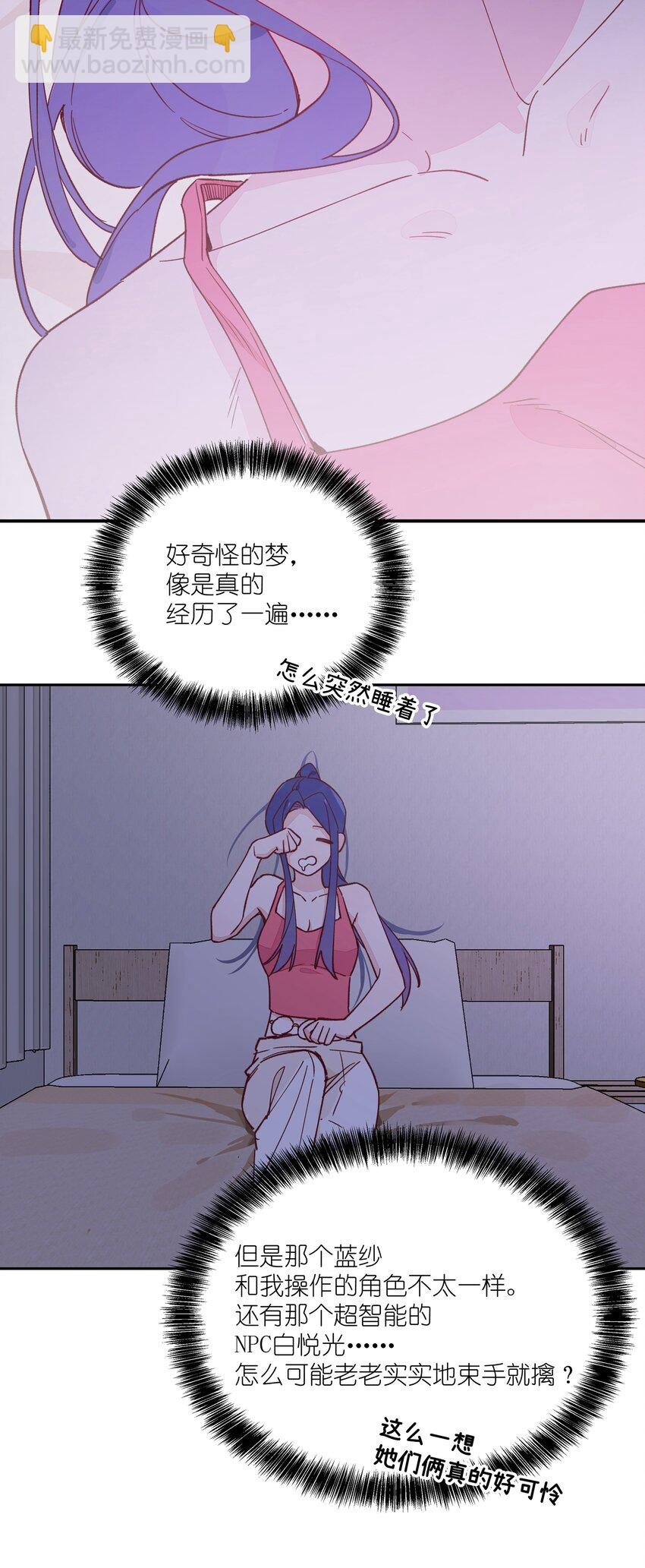015 梦境？现实？