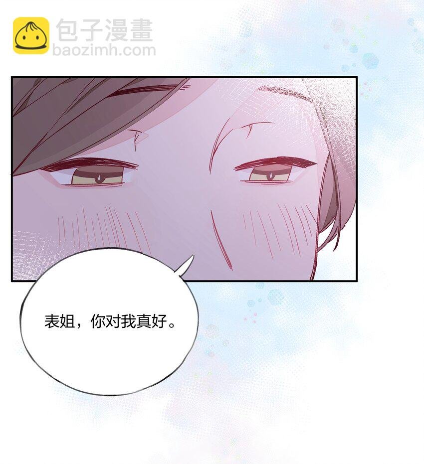 016 和解