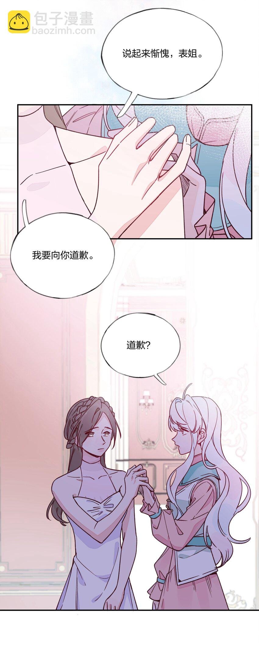 016 和解