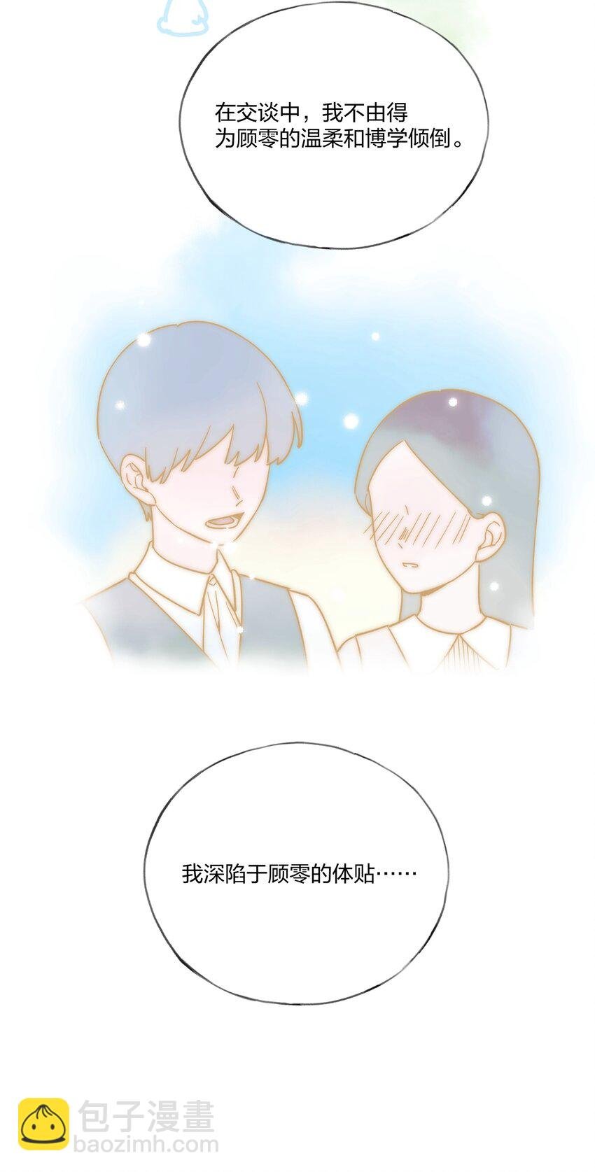 016 和解