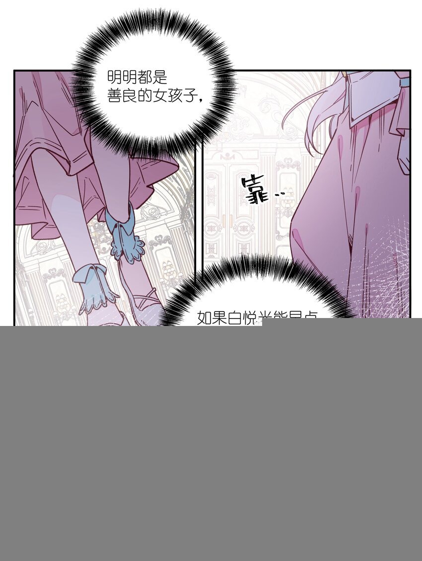 016 和解