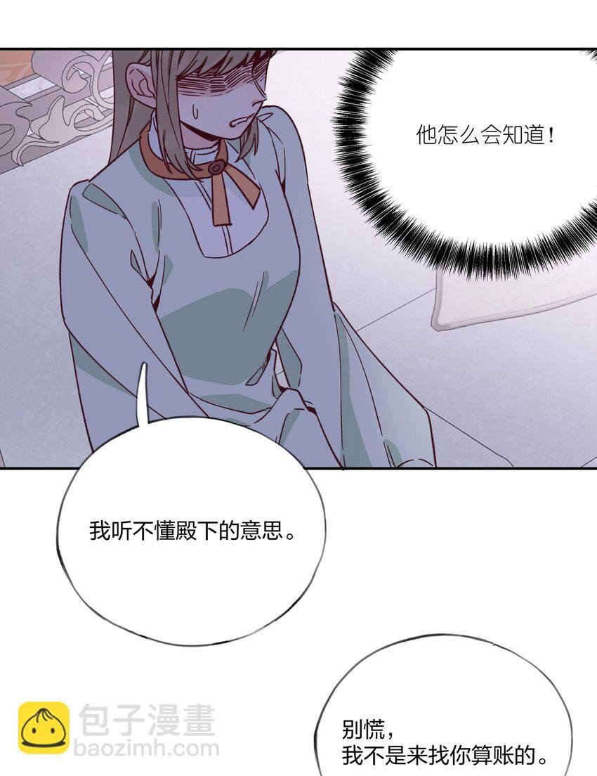 016 和解