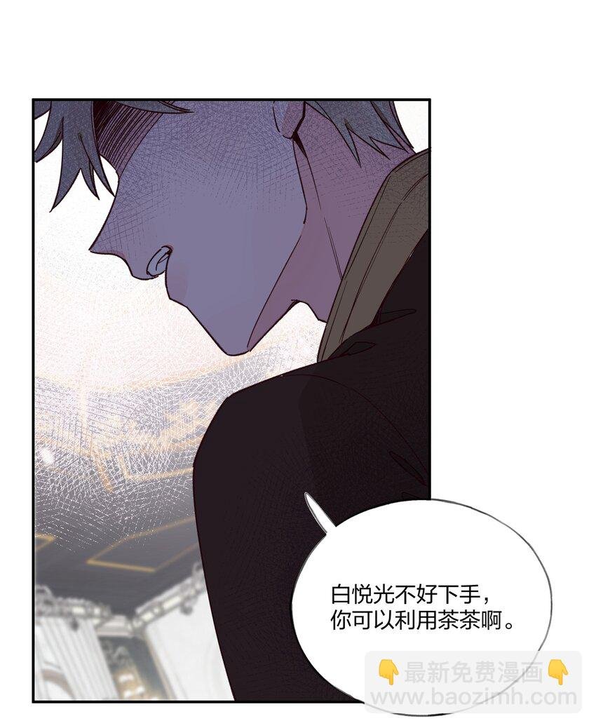 017 我可以和你……跳支舞吗？