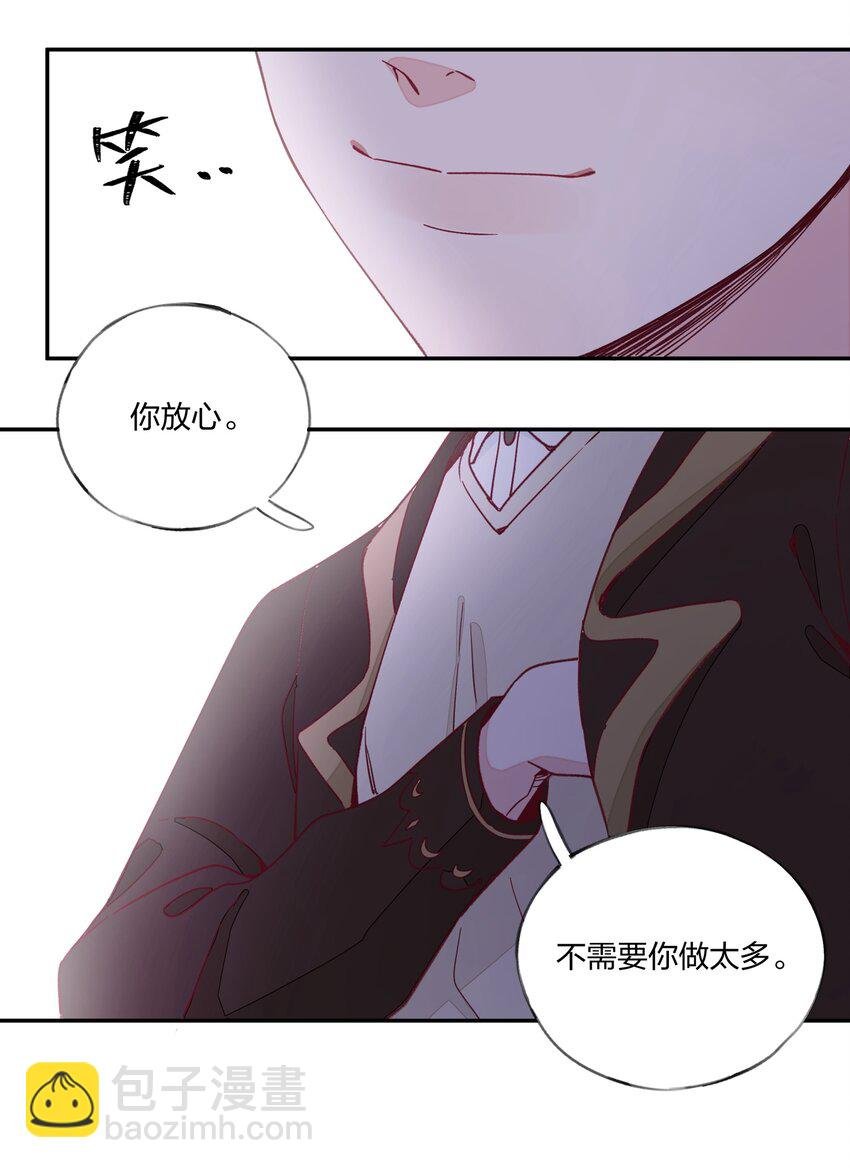 017 我可以和你……跳支舞吗？