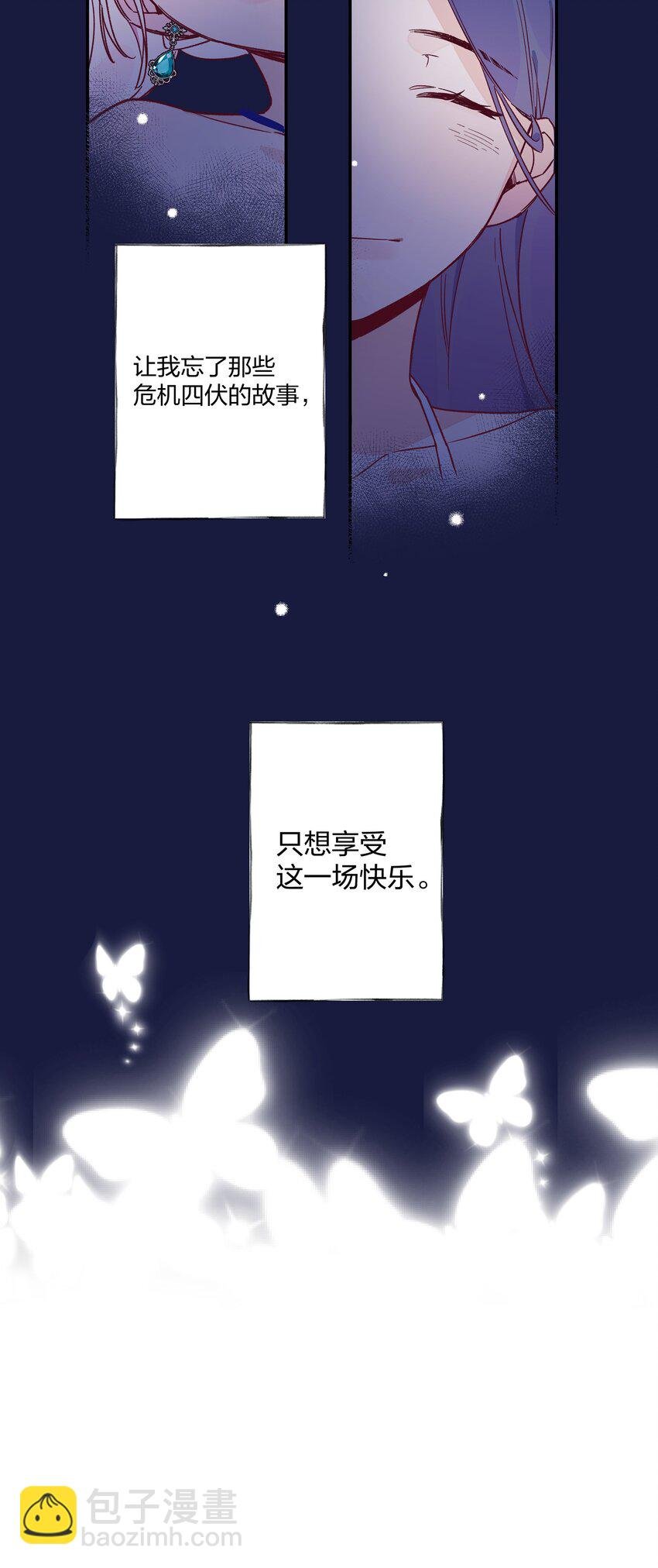 017 我可以和你……跳支舞吗？