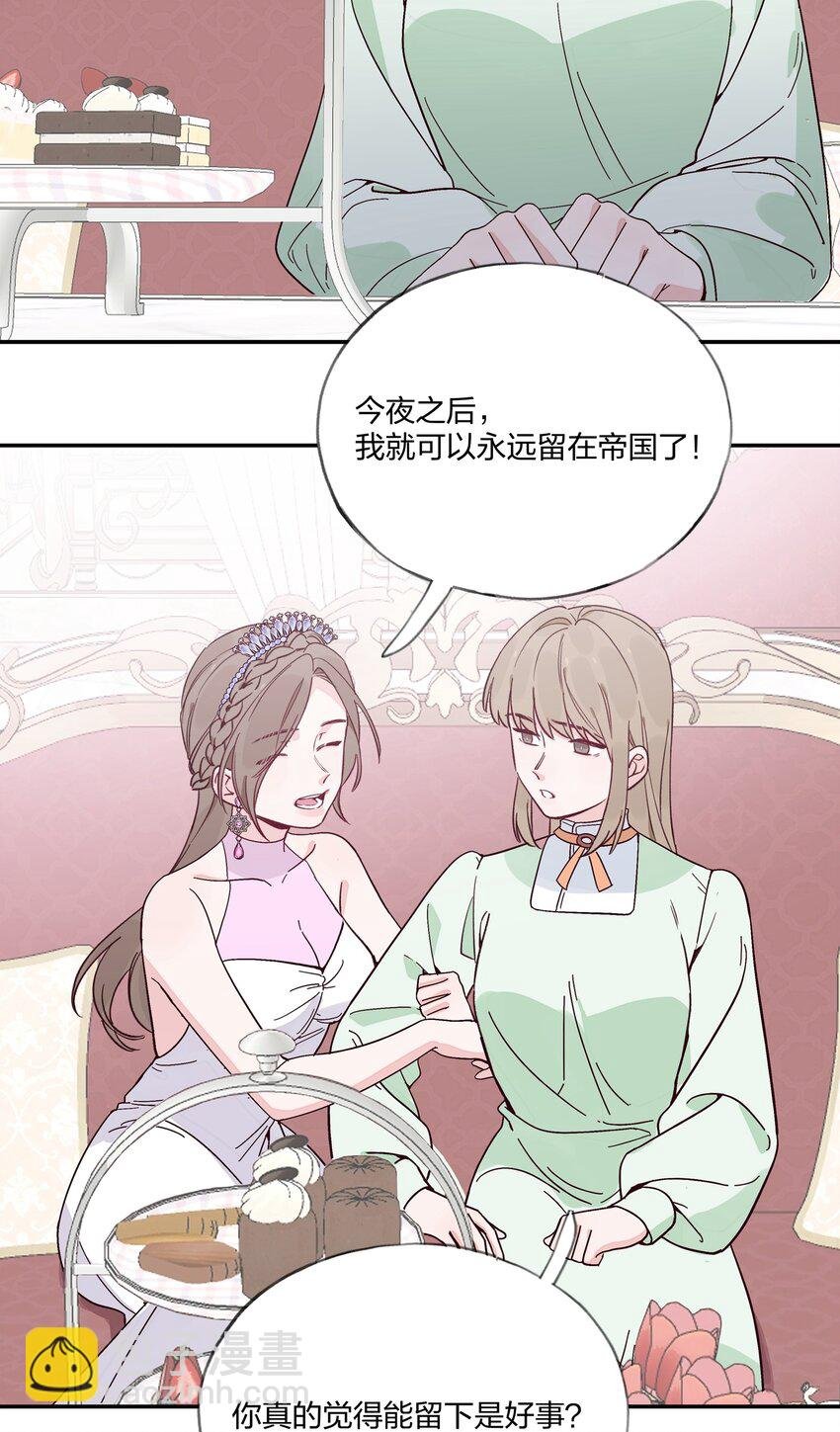 017 我可以和你……跳支舞吗？