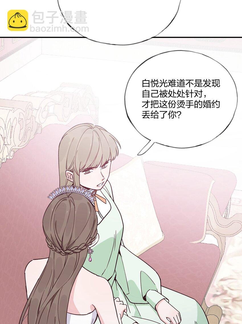 017 我可以和你……跳支舞吗？