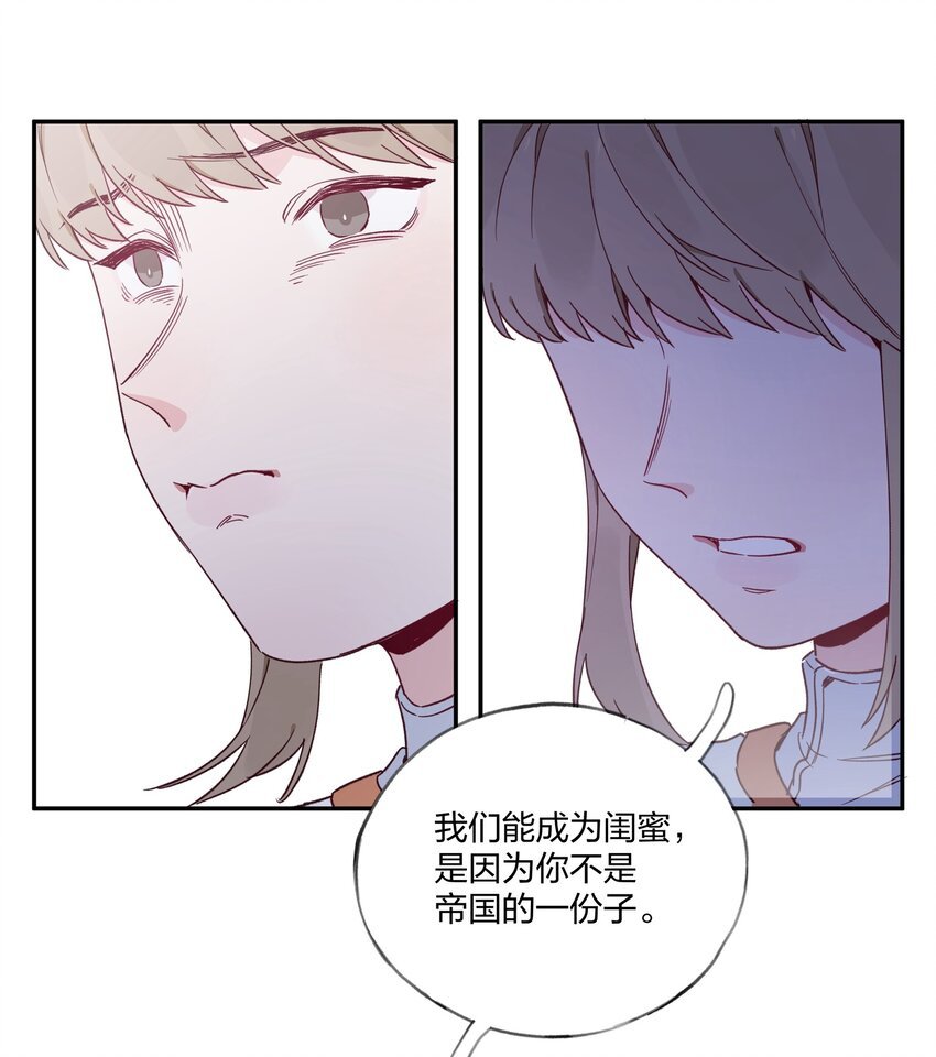 017 我可以和你……跳支舞吗？