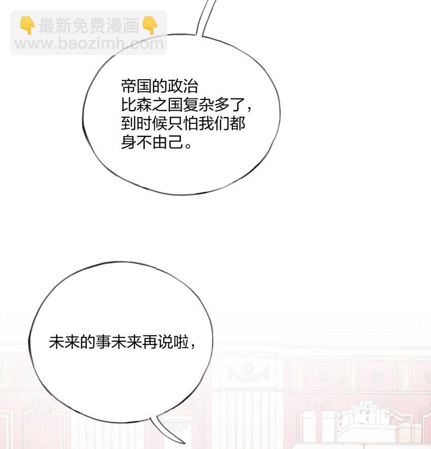 017 我可以和你……跳支舞吗？