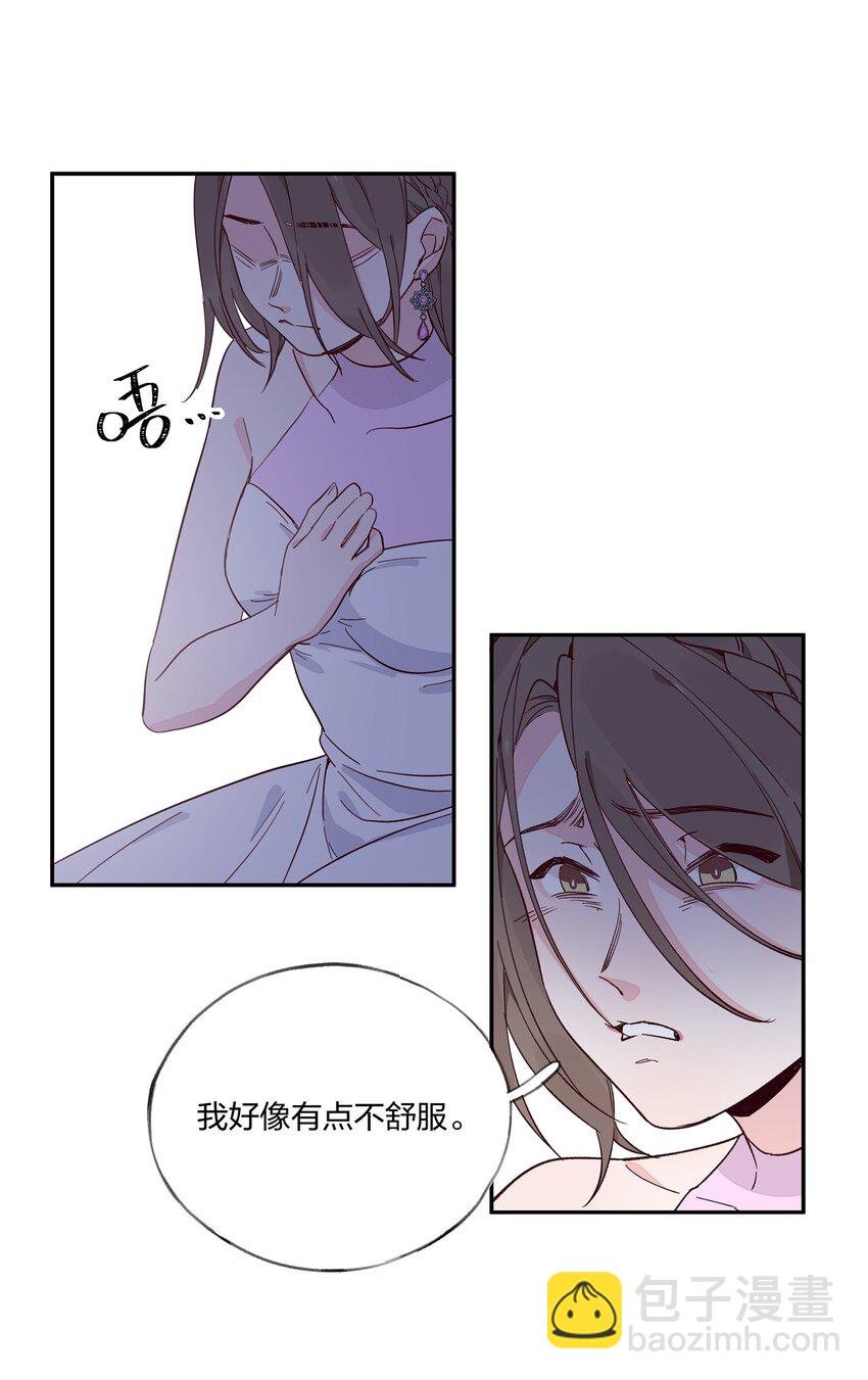 017 我可以和你……跳支舞吗？
