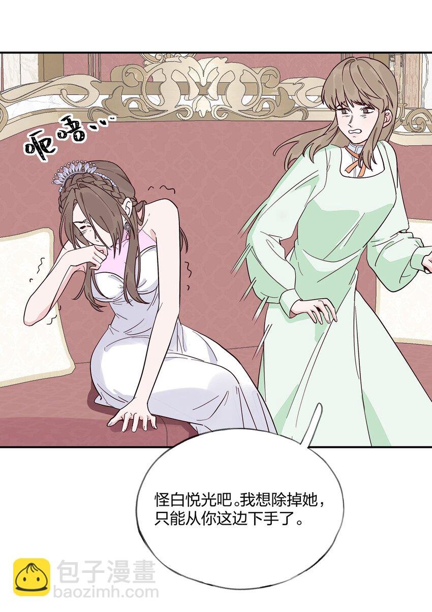 017 我可以和你……跳支舞吗？