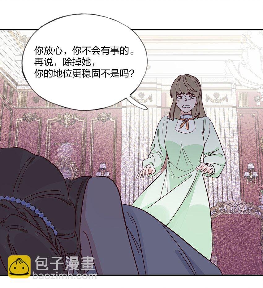 017 我可以和你……跳支舞吗？