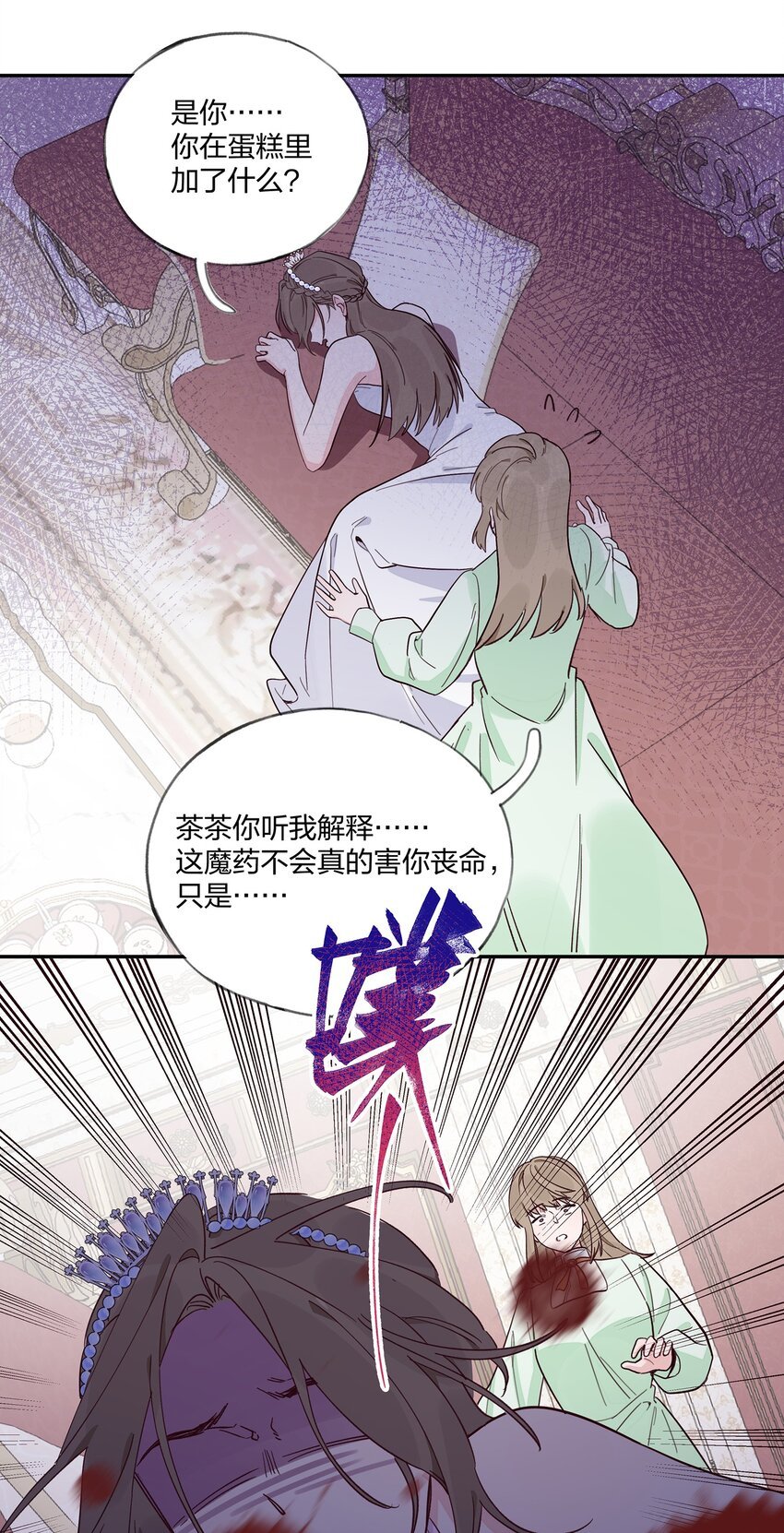 017 我可以和你……跳支舞吗？