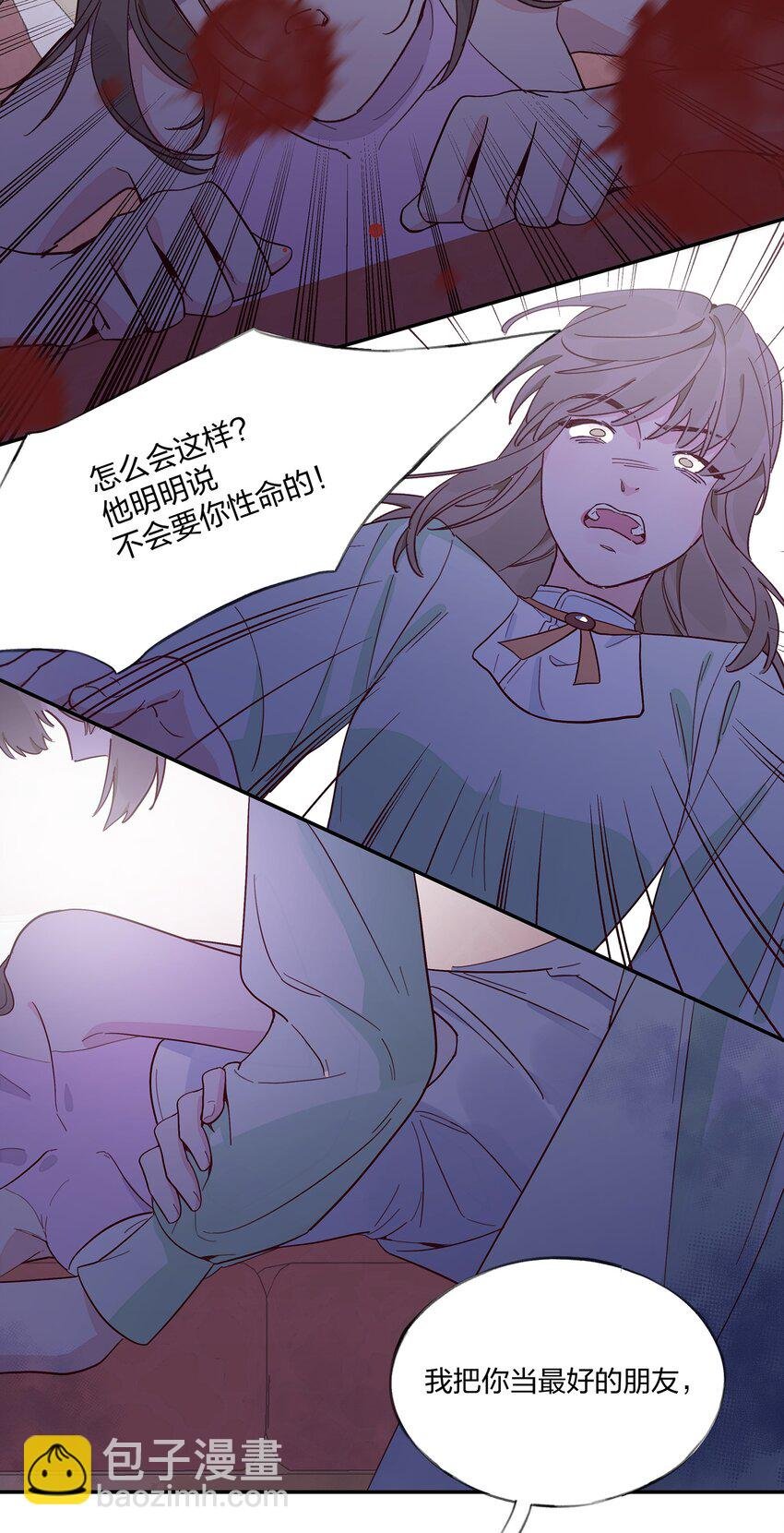 017 我可以和你……跳支舞吗？
