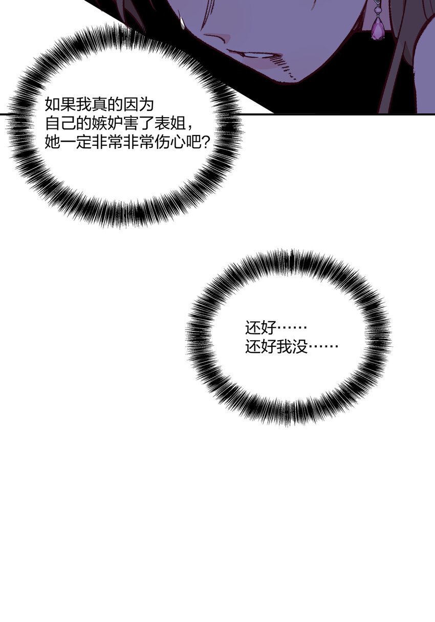 017 我可以和你……跳支舞吗？