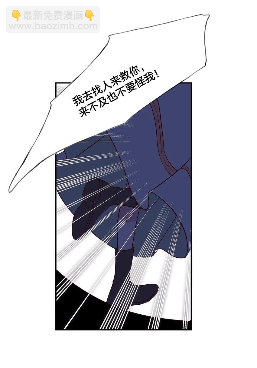 017 我可以和你……跳支舞吗？