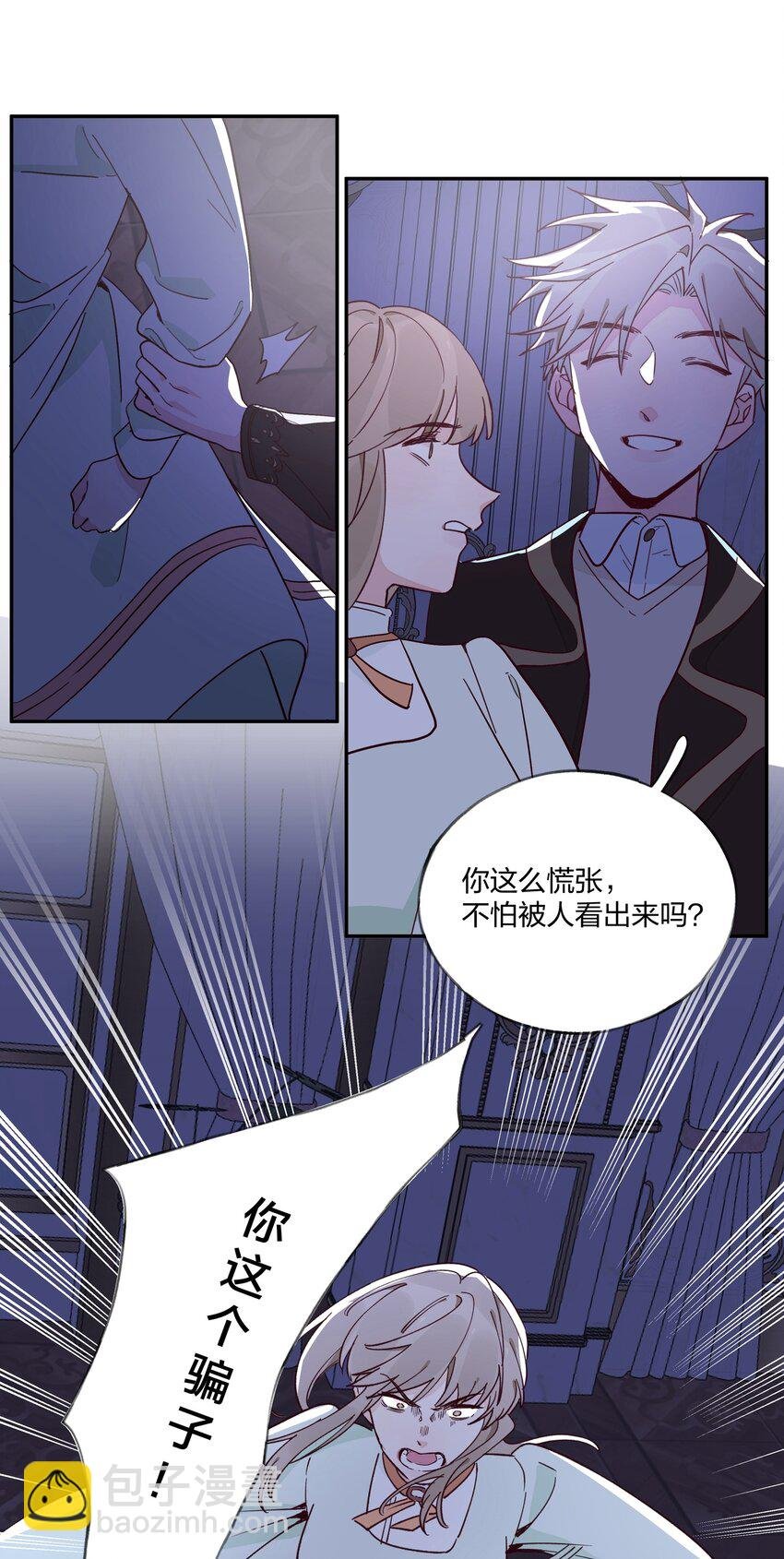 017 我可以和你……跳支舞吗？