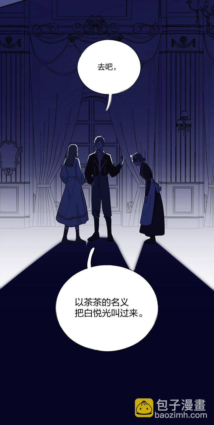 017 我可以和你……跳支舞吗？