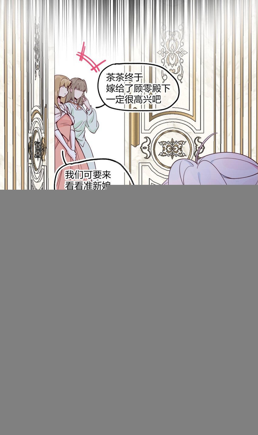 018 局中局