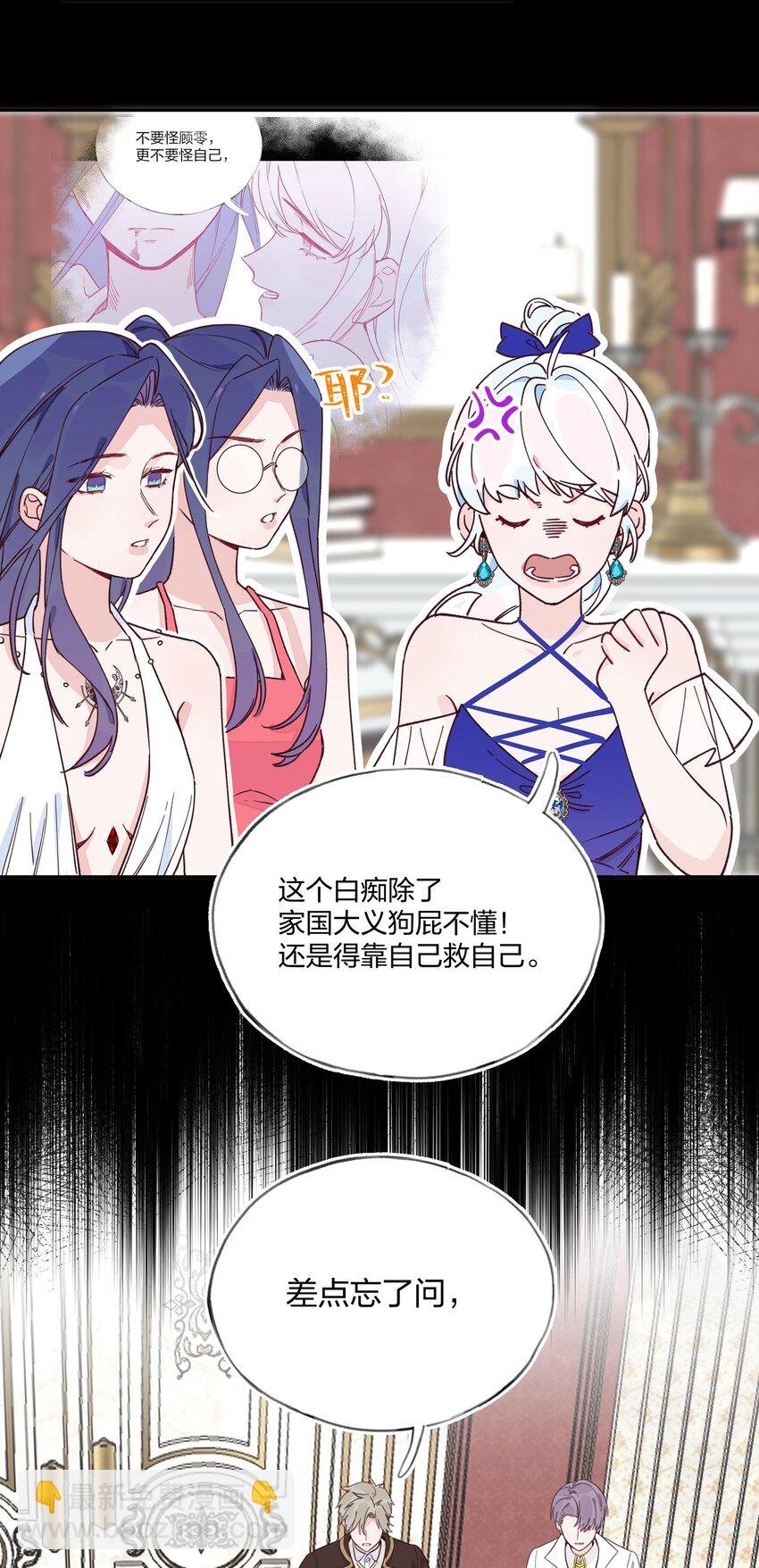 018 局中局