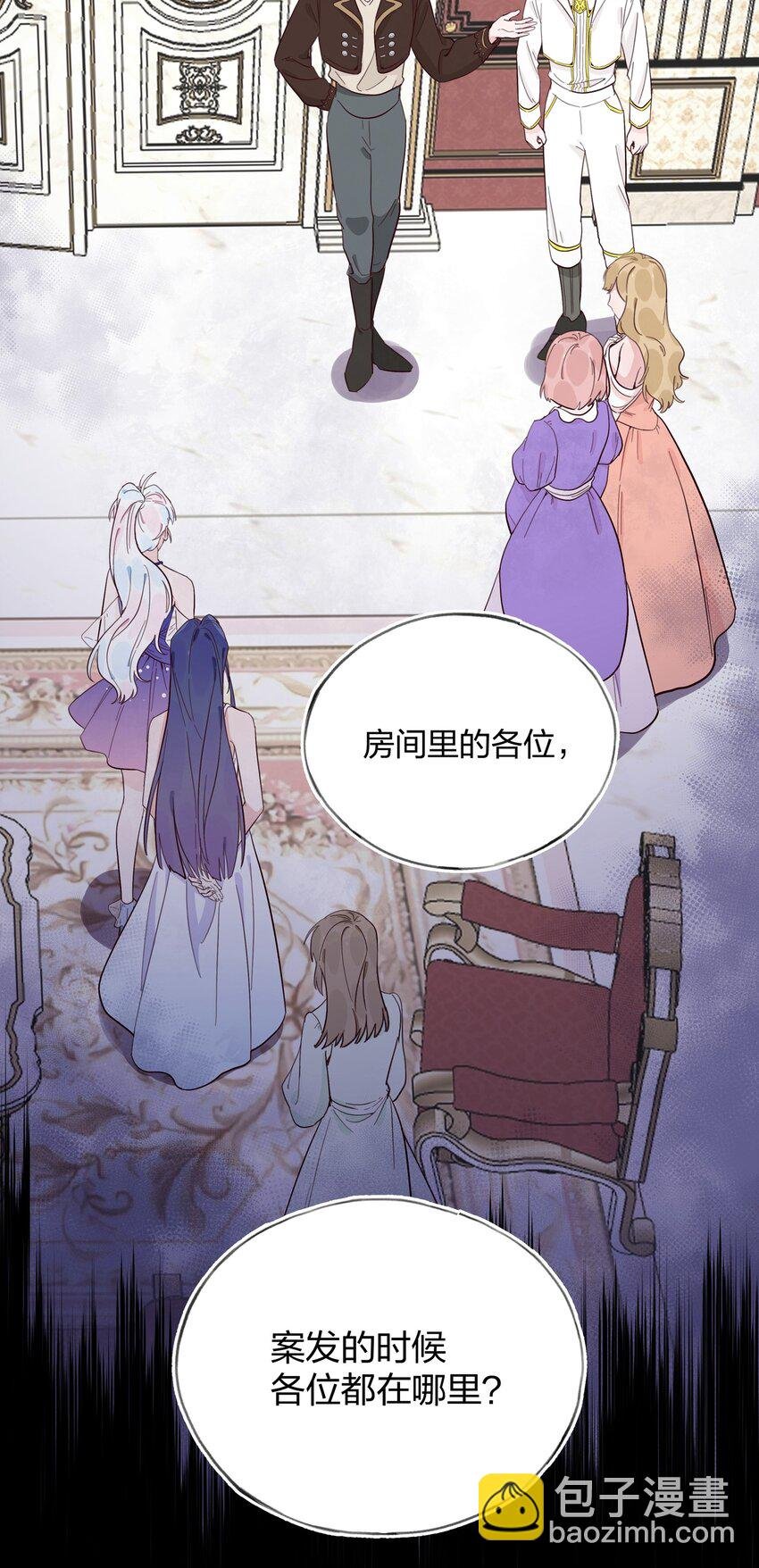 018 局中局
