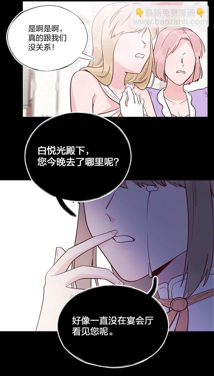 018 局中局
