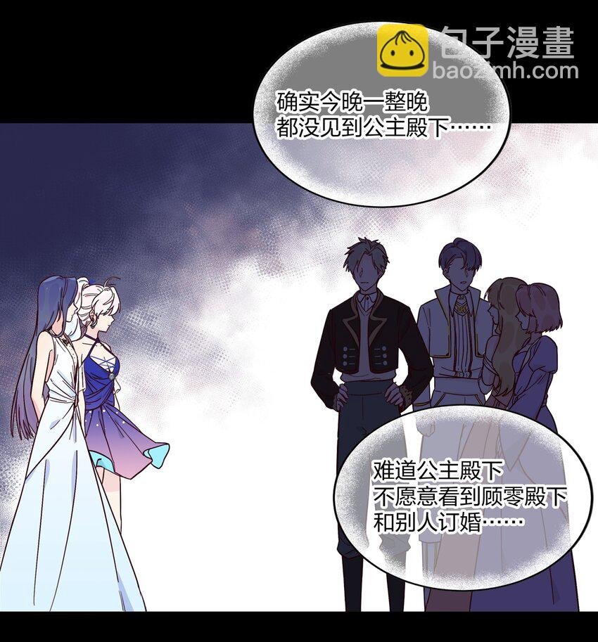 018 局中局