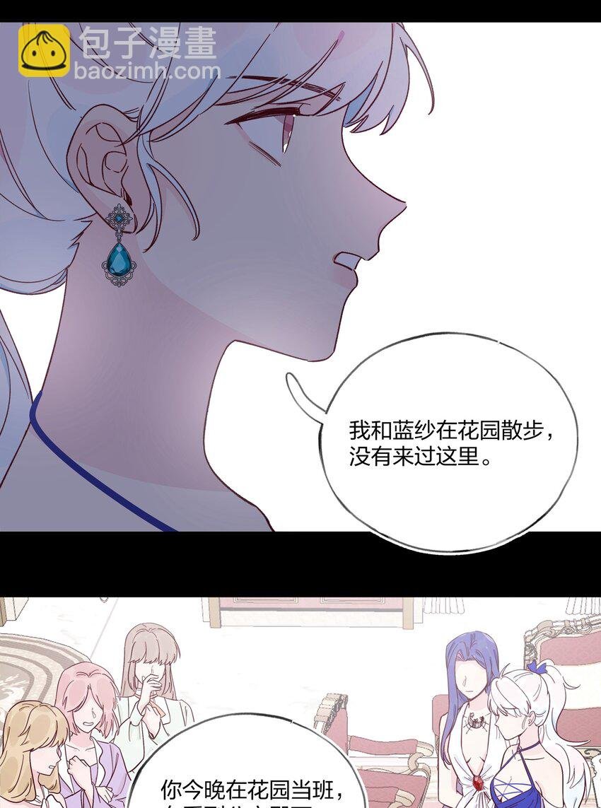 018 局中局