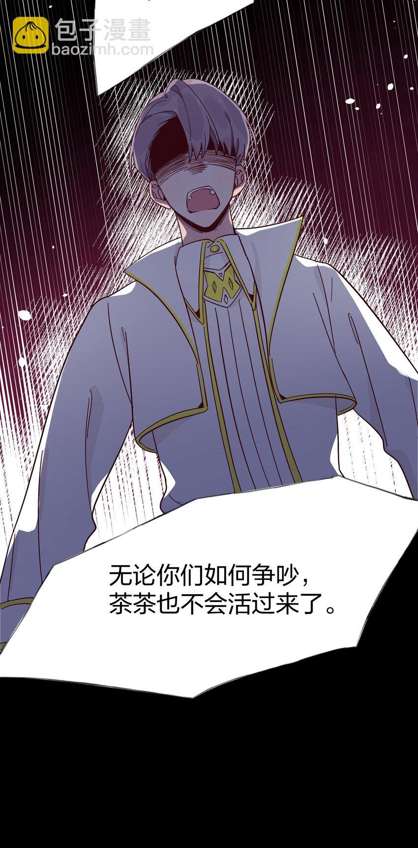 018 局中局