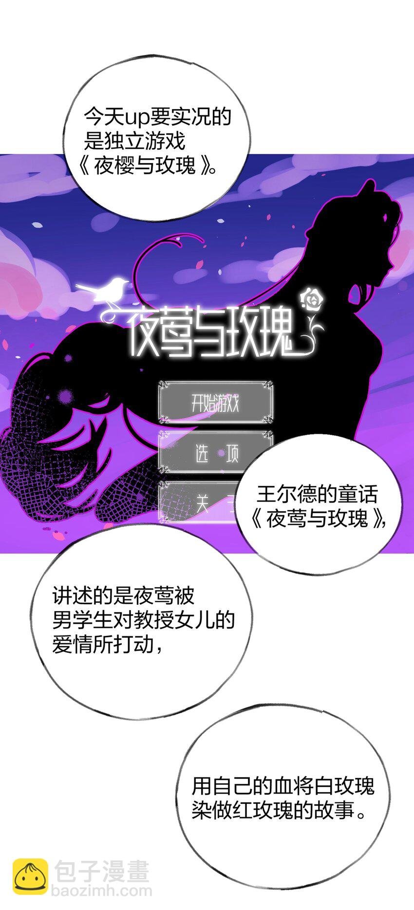 001 你准备好接受死亡了吗？