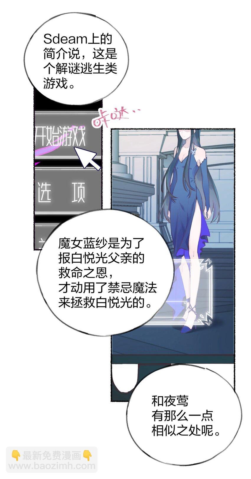 001 你准备好接受死亡了吗？