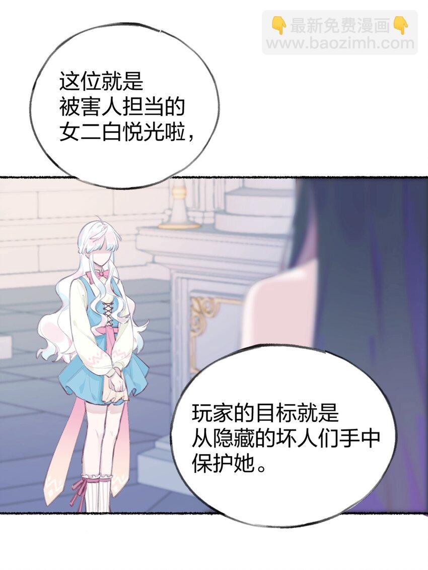001 你准备好接受死亡了吗？