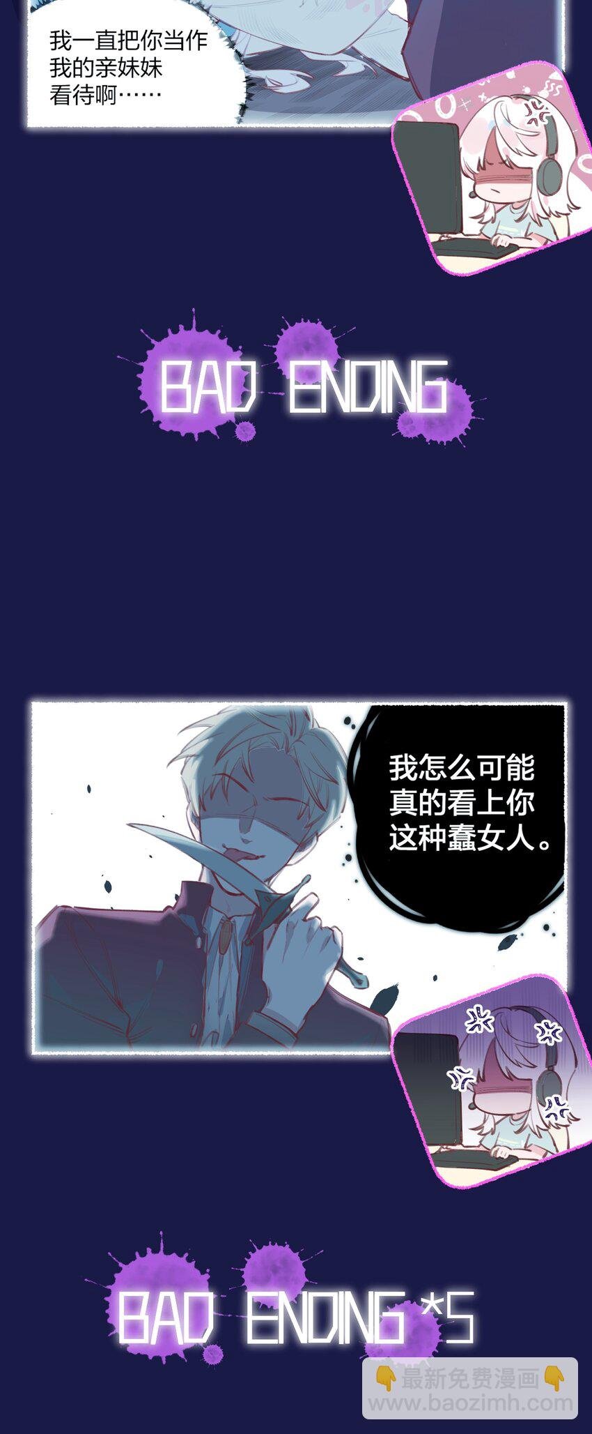001 你准备好接受死亡了吗？