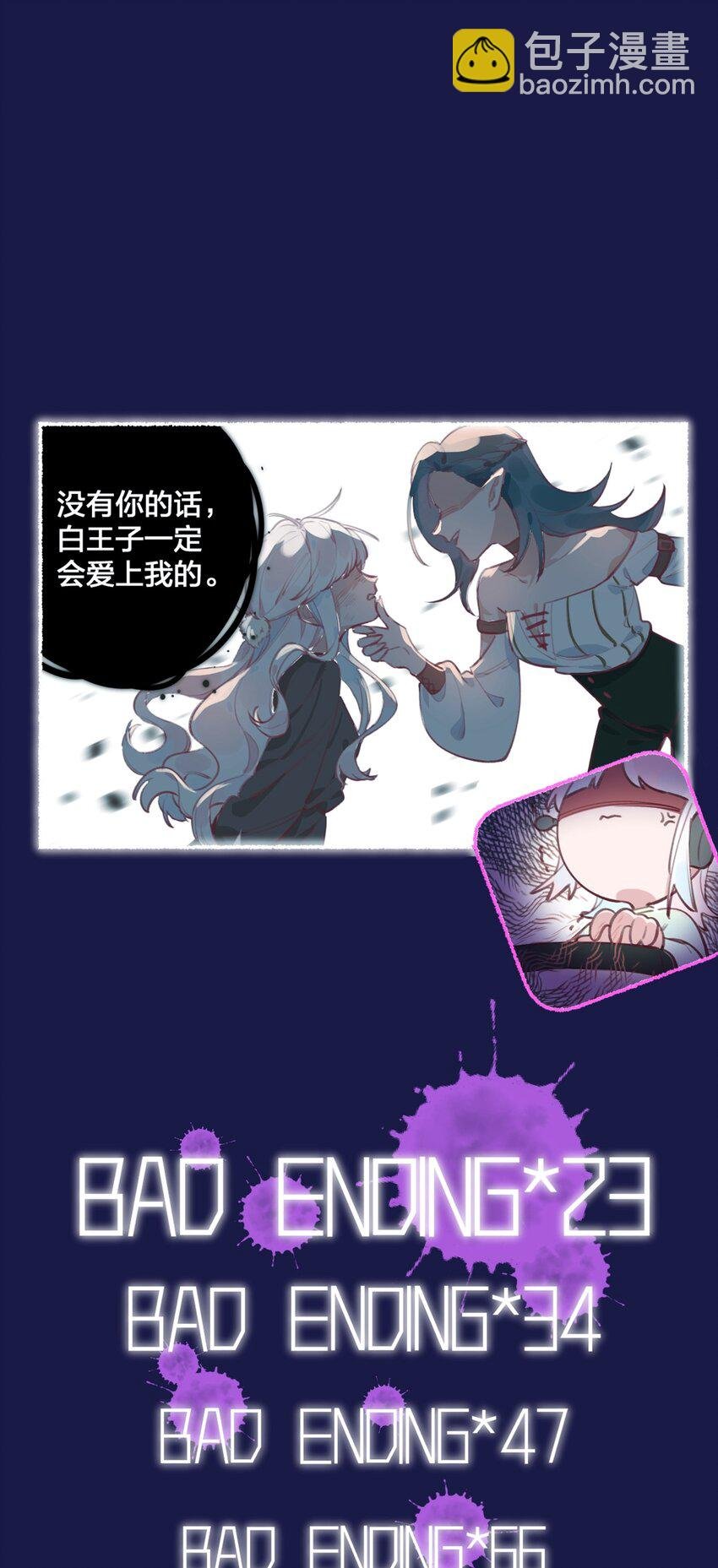 001 你准备好接受死亡了吗？