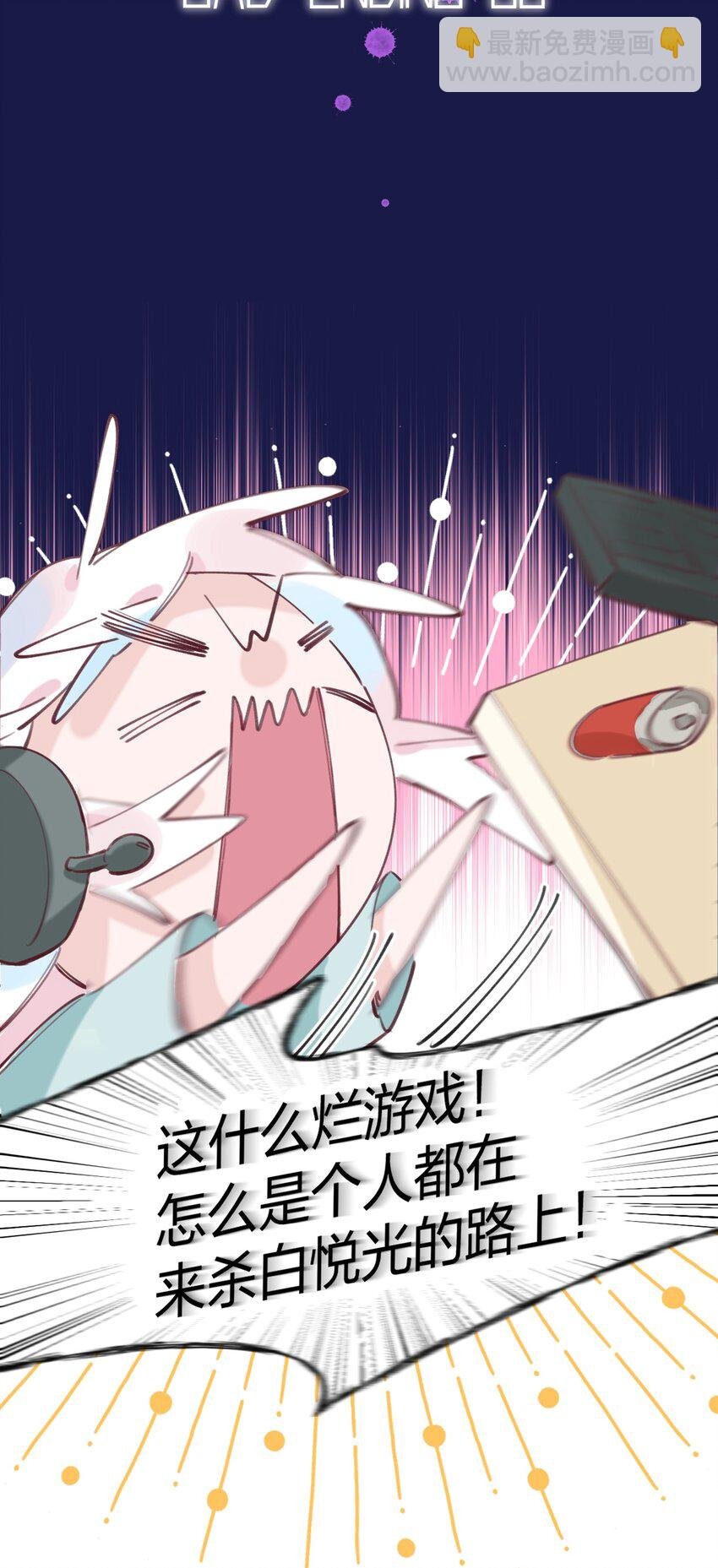 001 你准备好接受死亡了吗？