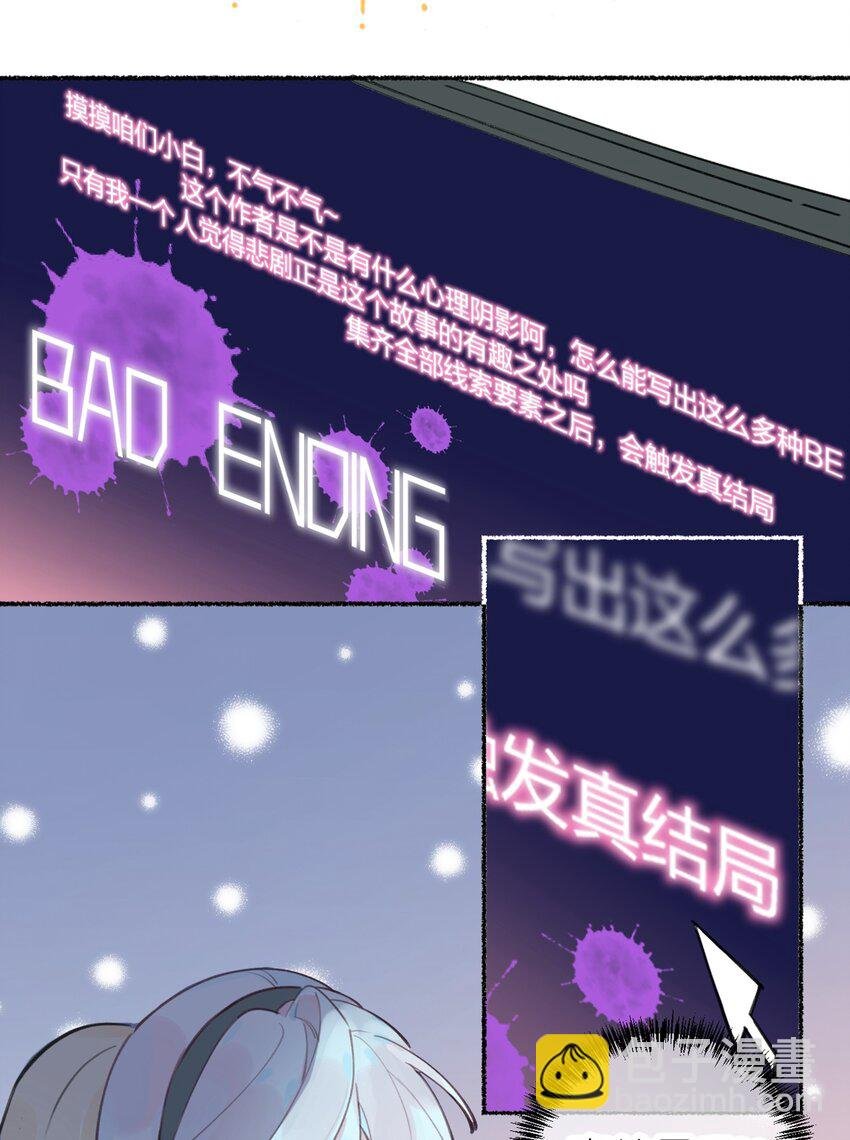 001 你准备好接受死亡了吗？