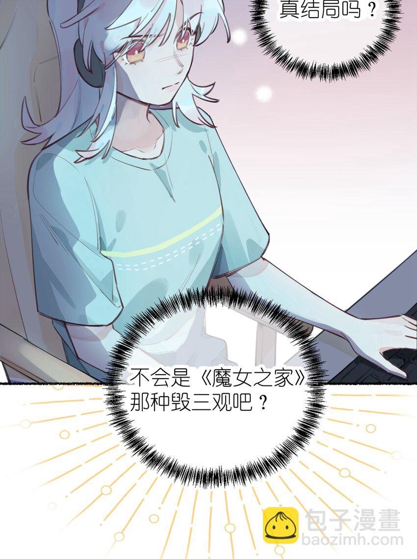 001 你准备好接受死亡了吗？