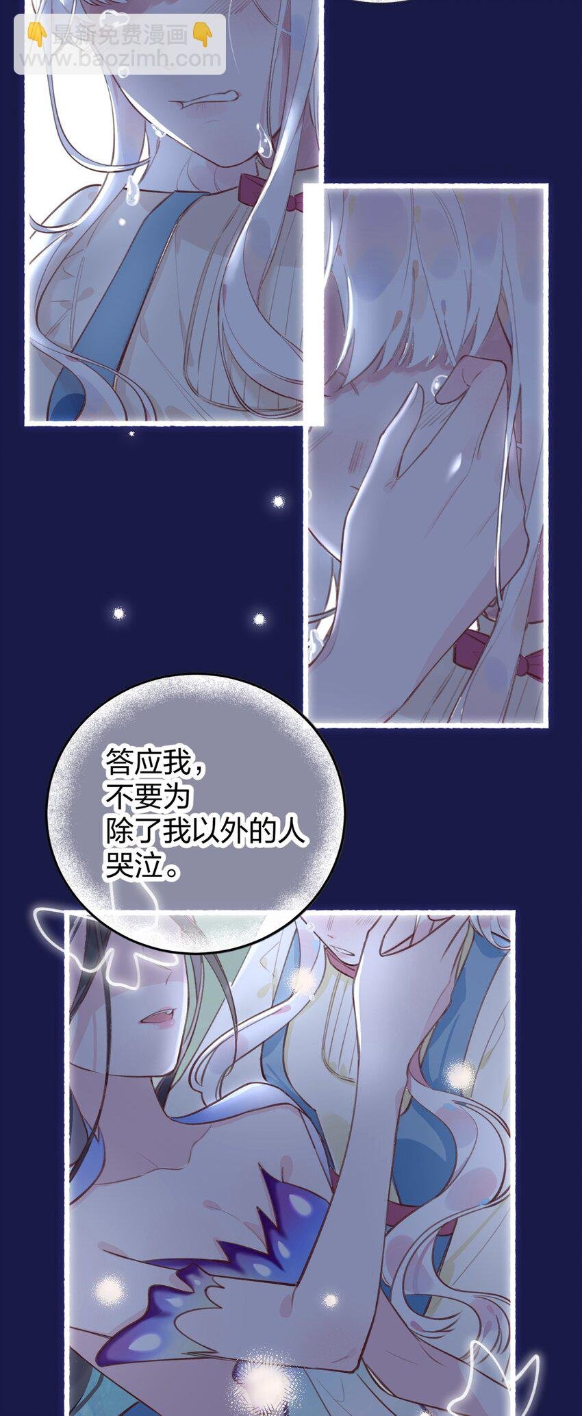 001 你准备好接受死亡了吗？