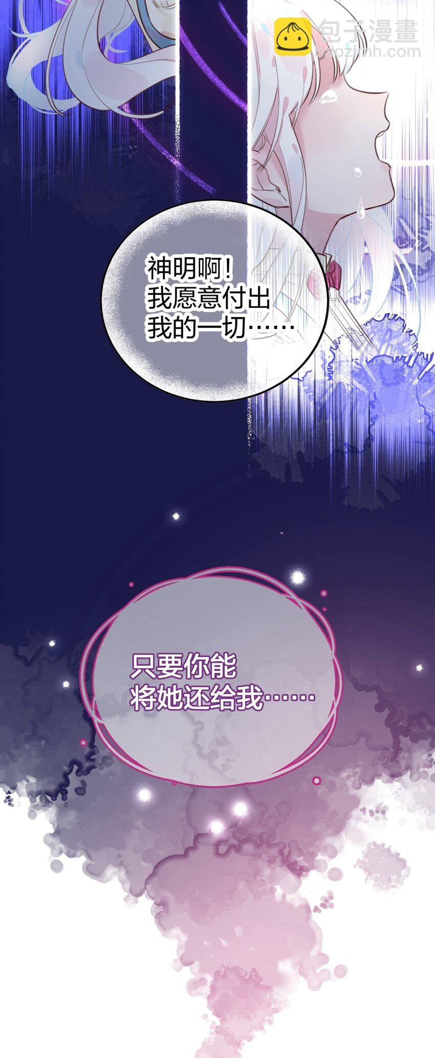 001 你准备好接受死亡了吗？