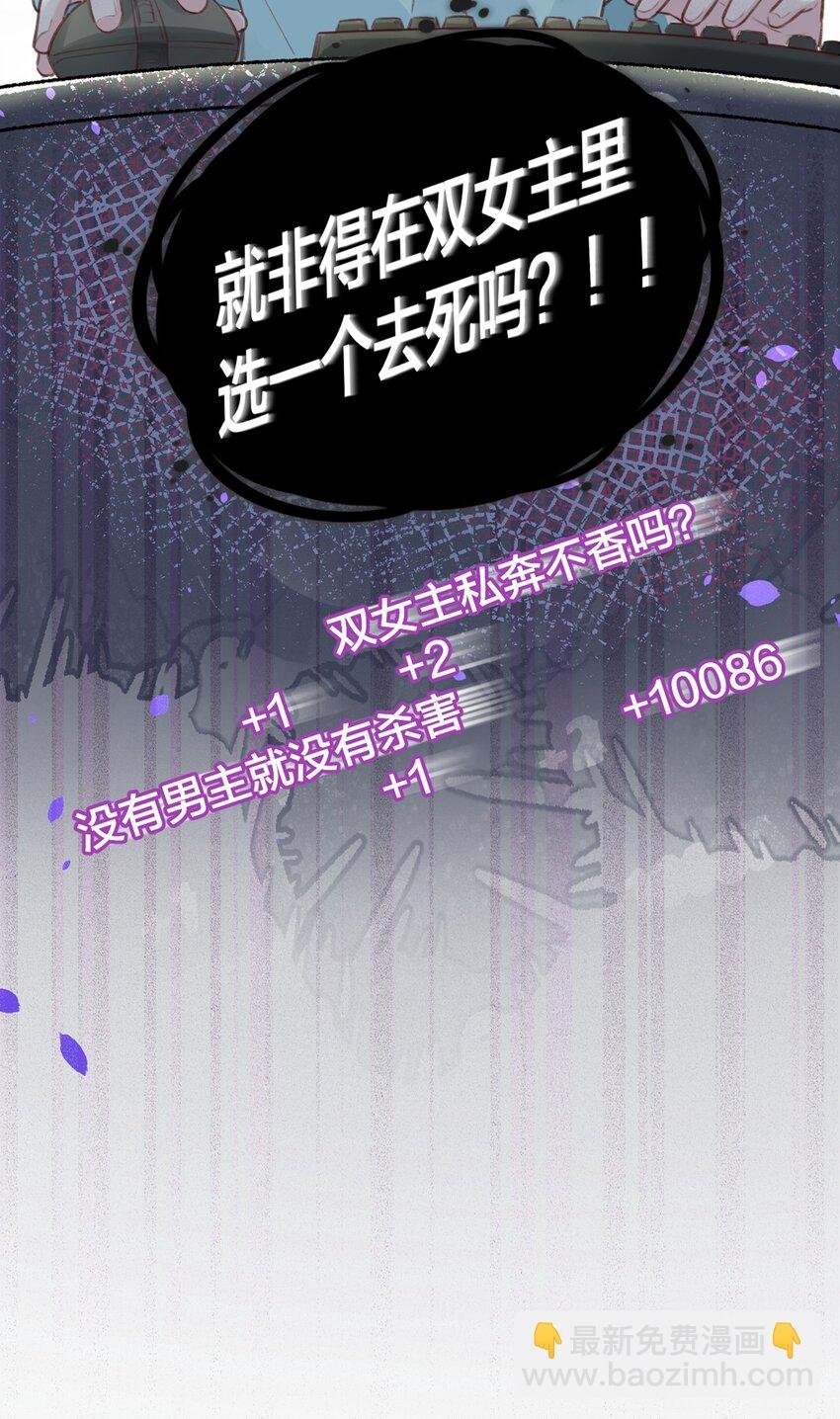 001 你准备好接受死亡了吗？