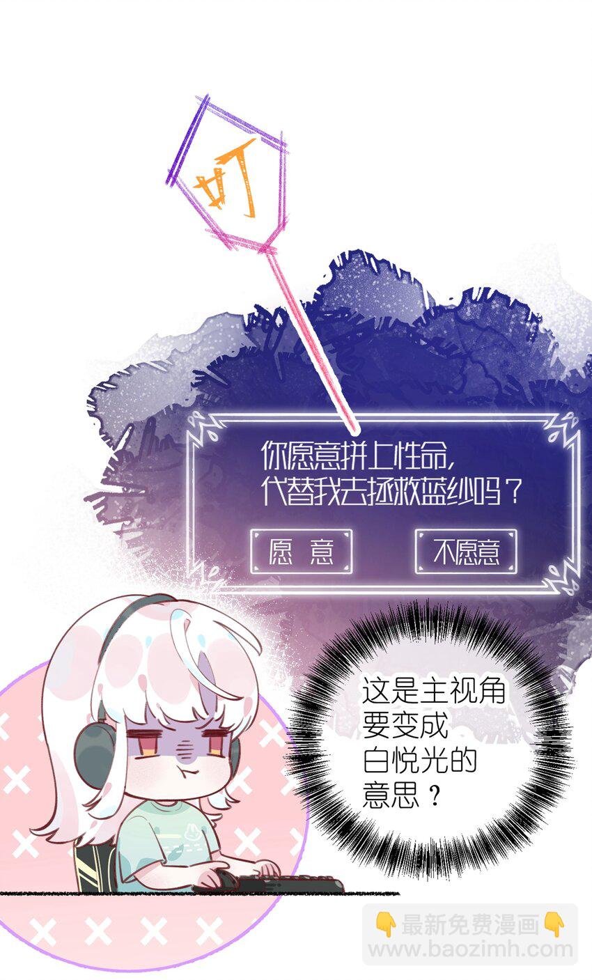 001 你准备好接受死亡了吗？