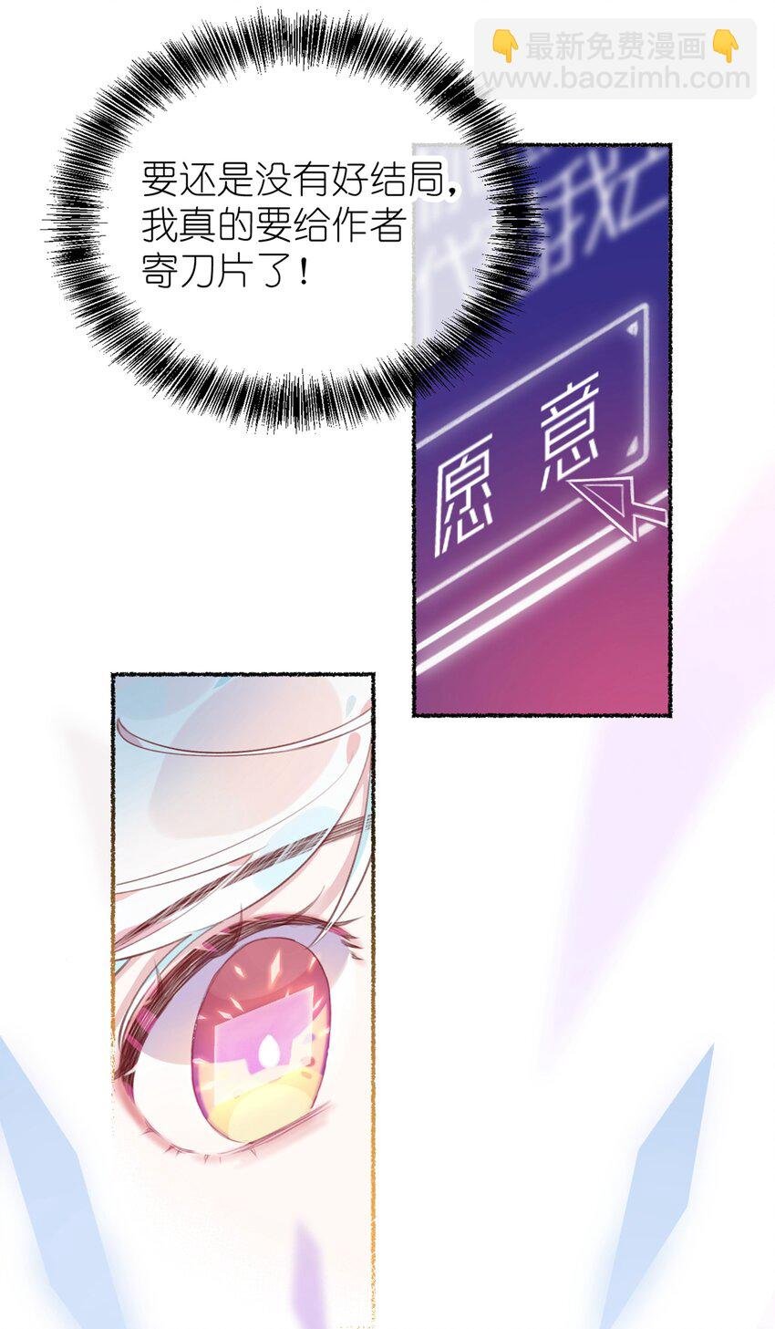 001 你准备好接受死亡了吗？