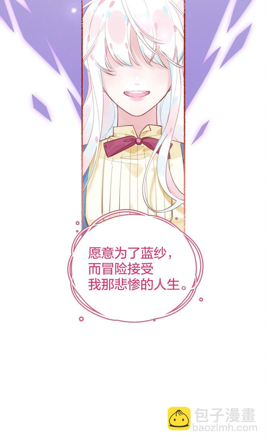 001 你准备好接受死亡了吗？