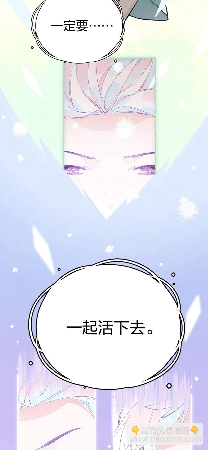 001 你准备好接受死亡了吗？