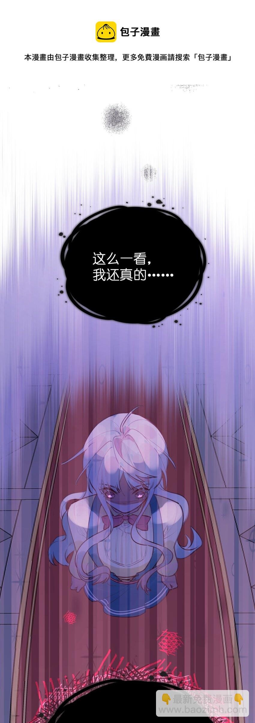 001 你准备好接受死亡了吗？
